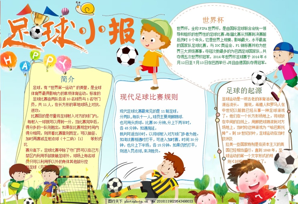 用4后
